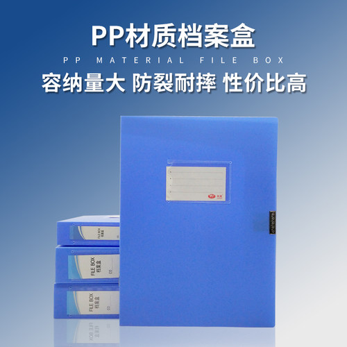 10个装A4加厚PP塑料档案盒文件资料盒a4文件夹收纳盒5.5cm侧面标