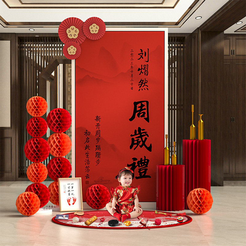 虎宝宝一周岁生日布置装饰网红场景男孩女孩抓周礼kt板背景墙套餐,节庆用品/礼品,气球,淘宝优惠券,粉丝福利购,淘宝优惠卷
