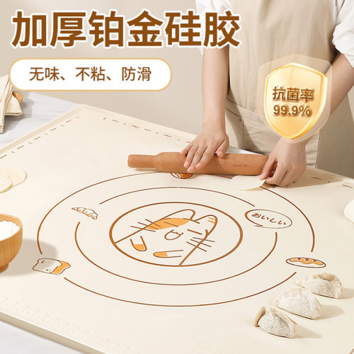矽胶揉面垫加厚不粘面板家用切面条擀面J垫烘焙面点防滑案板和面