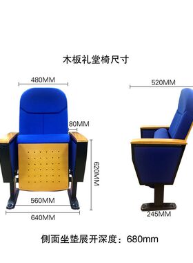 阶梯教室椅礼堂演播厅阶梯教室椅剧场椅电影院座椅报告Y会议室演