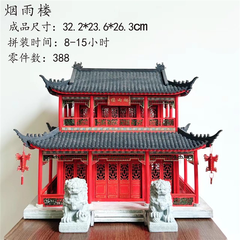 中国古建筑拼装模型手工八角亭摆件中国风榫卯结构