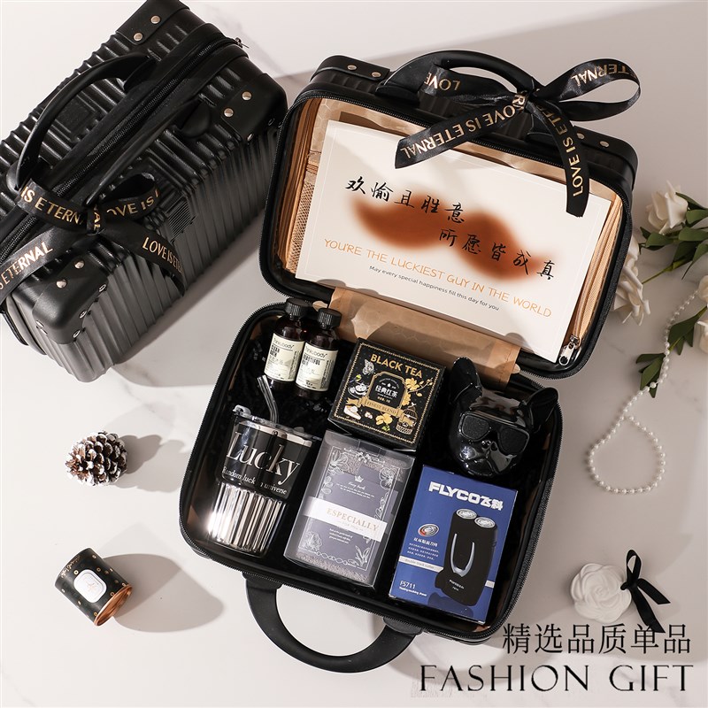 生日成人礼物18岁男生高中生高级实用有意义仪式感礼盒送儿子朋友