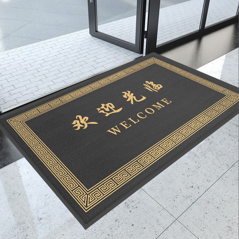 商用地毯定制logo印字开业迎宾欢迎光临门垫店铺门口地垫防滑脚垫