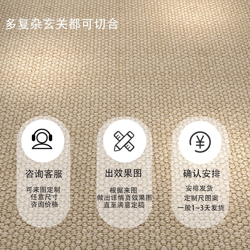 纯色仿剑麻门口入户进门地垫家用玄关门垫客厅地毯垫子防滑脚踏垫