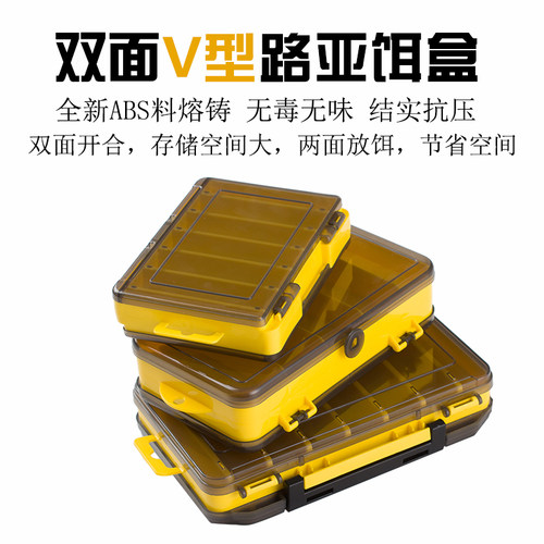 双层路亚饵盒收纳盒渔具配件盒米诺亮片假饵杂品钓鱼配件小盒便携
