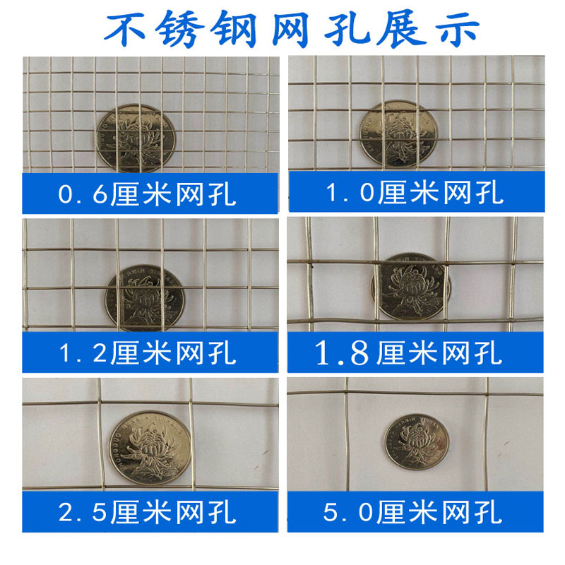 304不锈钢阳台防护网铁丝网养殖电焊网片网格防坠钢丝护栏网围栏