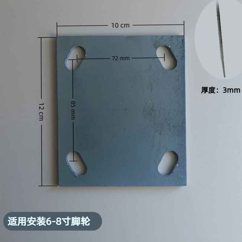 重型静音橡胶轮工业脚轮4寸5寸6寸8寸万向轮转向轮脚轮底板