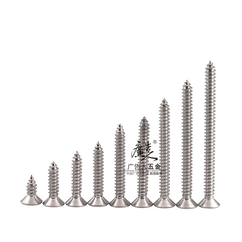 迷你字螺丝钉 304不锈钢自攻螺丝大全 十字沉头加长平头螺丝钉M2