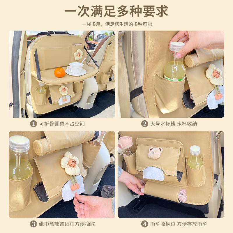 汽车椅背置物架车载收纳挂袋儿童车内后排小餐桌板座椅后背储物袋