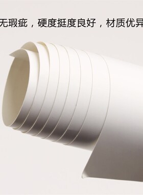 新款加厚大张350G全开彩卡纸 黑色白色卡纸 全开正度白卡纸 双面