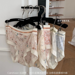 轻薄透气吸湿排汗少女碎花三角裤 夏季 浪漫K09薄冰皮印花裸感内裤