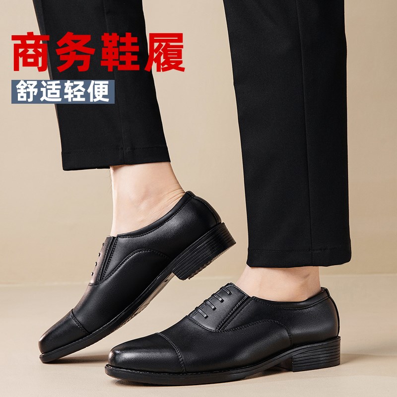 男士商务正装休闲 皮鞋男三接头皮鞋黑色德比皮鞋新郎结婚皮