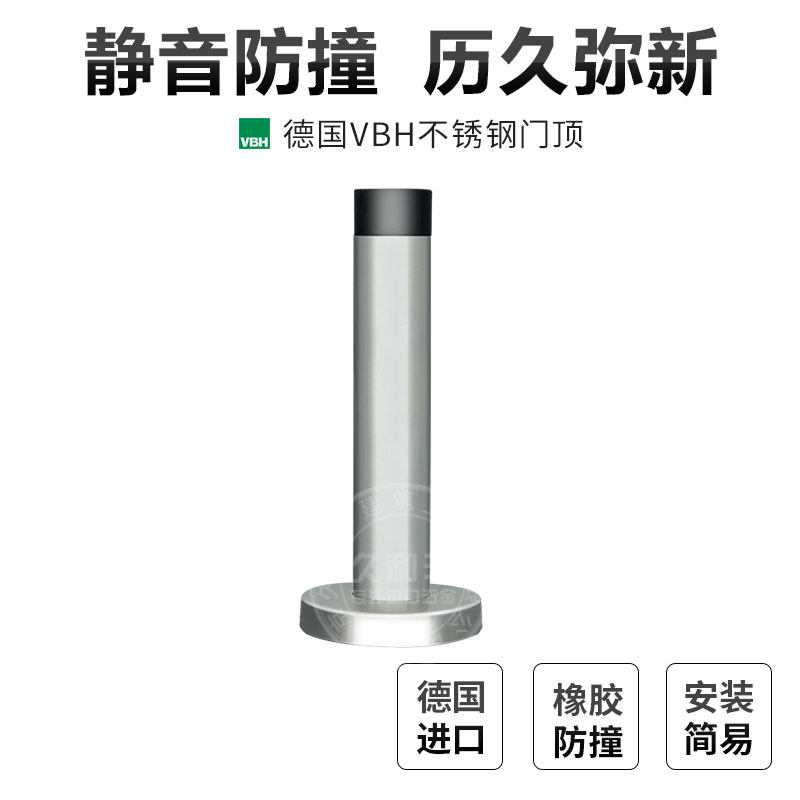 加长门顶防撞免打孔门碰橡胶门档门阻不锈钢缓冲限位玻璃门挡门器