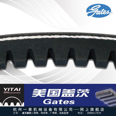 美国盖茨Gates高温齿形进口工业皮带XPC2650 2800 3000 3150 3350