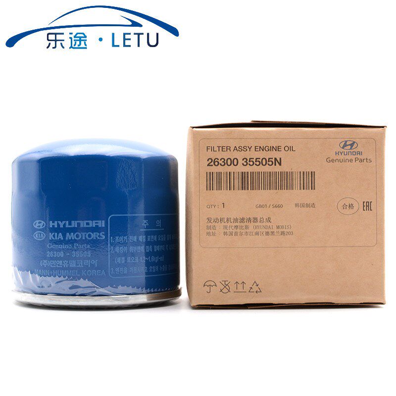 全新胜达途胜朗动领动索八索九ix25名图ix35机油滤芯格滤清器原厂