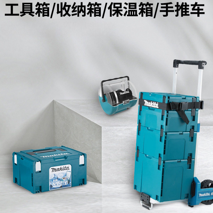 多层工具收纳箱工具箱堆叠组合式多层电钻多功能手提式板车器材