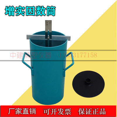 ZST-2混凝土增实因数测定仪 混凝土增实因数试验仪