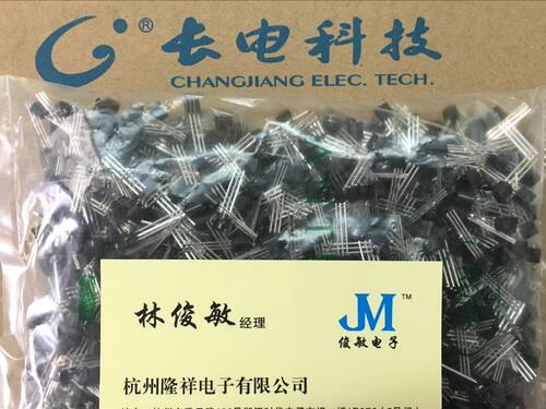 原装长电CJ S9012 13 14 15 SS8050 8550 2N5401 5551三极管 铜脚