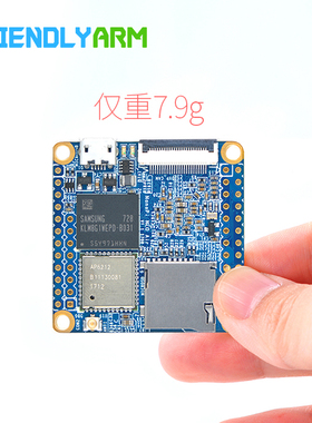 友善NanoPi NEO Air全志H3 IoT开发板WiFi蓝牙 四核A7 UbuntuCore