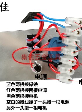 金玉鼎佳磁座钻J3C-DJ05-23T面板开关总成 三相磁力钻线路板原厂