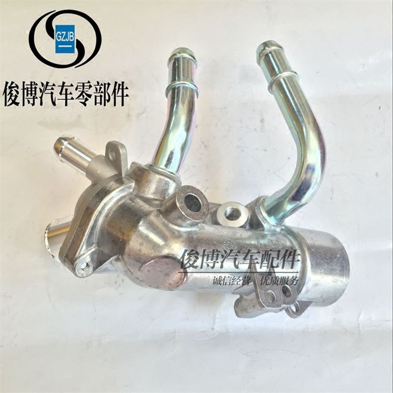 适用新君威君越2.0 2.4节温器总成新GL8陆尊节温器底座节温器正厂