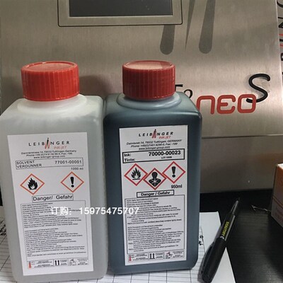 稀释剂莱宾格原装专用耗材77001-00001喷码机稀释剂清洗剂油墨