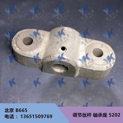 北京刨床配件 B665 调节丝杆 轴承座 5202 孔20 L52
