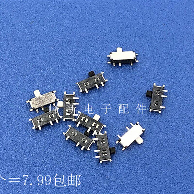 包邮贴片7脚小迷你微型拨动开关MP3收音机随声听MP4电源滑动开关