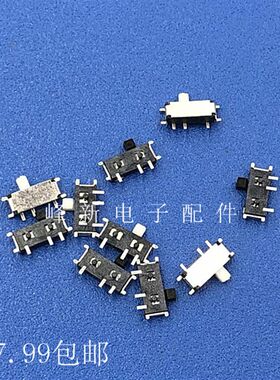 包邮贴片7脚小迷你微型拨动开关MP3收音机随声听MP4电源滑动开关