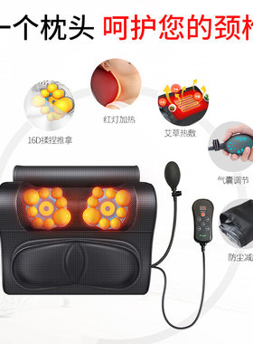金凯瑞颈部椎按摩枕器仪腰背部多功能靠垫热敷电动肩部揉捏老人用