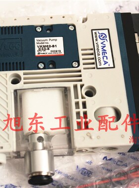 韩国VMECA威泰克VTEC真空发生器组件 VKM62-S1-C33-8