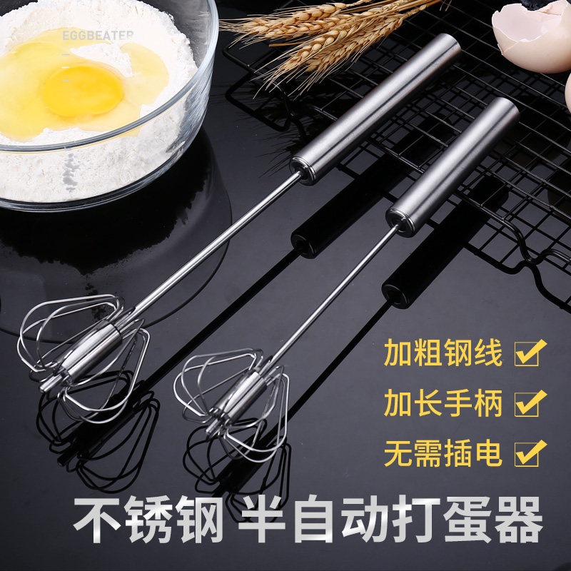打蛋器家用迷你型半自动手动手持式奶油打发器不锈钢打鸡蛋搅拌器