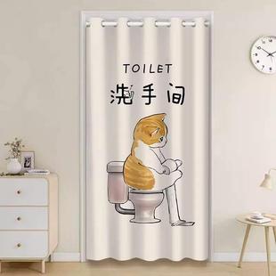 卫生间门口遮挡帘门帘遮挡帘洗手间厕所隔断帘高级感家用免打孔帘