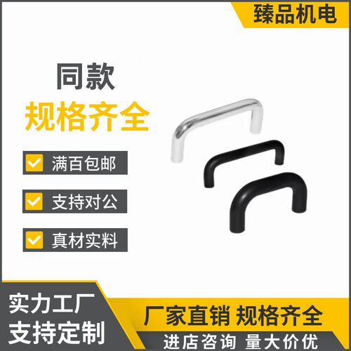 拉手XAE02-D10/D12-L80/L100/L110/L120/L125/L160/L200-H37/H60
