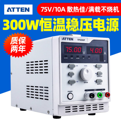 安泰信直流稳压电源TPS300P可调实验维修电源表TPR32-5A75-2A电源