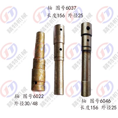 沈阳机床厂CA6140A/CA6150 光轴6022/6037/6046 长度156外径25 轴