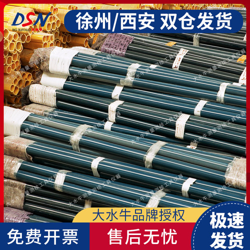大水牛高精度PVC测斜管壁厚70ABS基坑沉降观测点预埋件测绘水位管