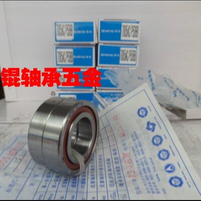 HRB哈尔滨精密机床配对轴承7204AC 7205AC 7206AC 7207AC/P5DBB