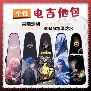 定制个性电吉他包通用加厚电吉他琴包双肩电贝斯背包电贝司琴套袋