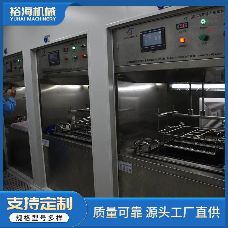 厂家供应光学镜片数控强化机全自动超声波清洗机强化机,五金/工具,超声波清洗设备,淘宝优惠券,粉丝福利购,淘宝优惠卷