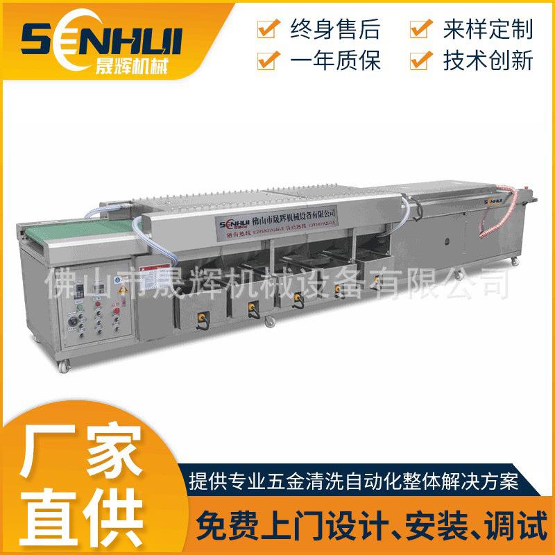厂家直供塑料板材除污清洗机发热板隔热板板材全自动清洗烘干机
