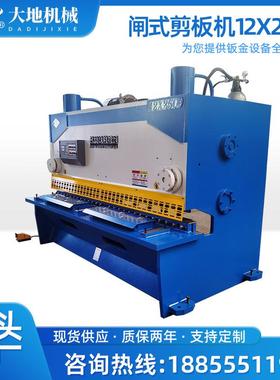 6*3200小型摆式剪板机3.2米剪板折弯机床光电保护E21数控系统三包