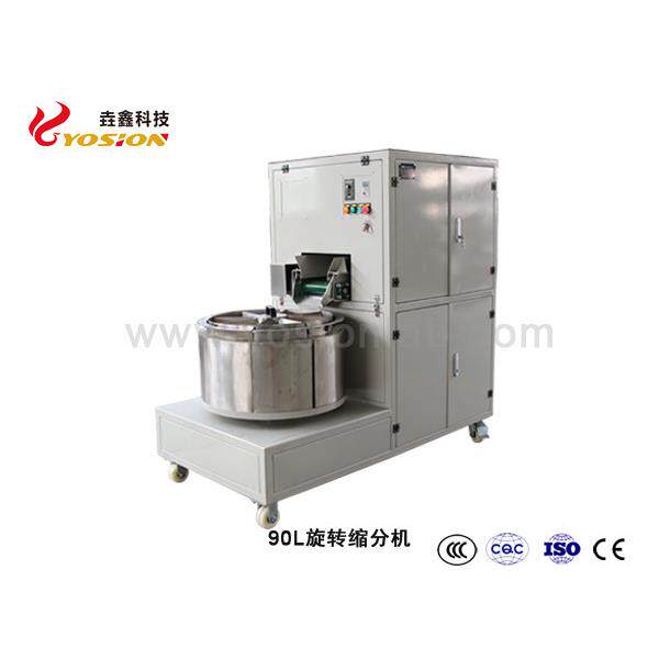 电动缩分机密封式变频旋转缩分机电动二分器