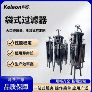 供应卫生级微孔膜过滤器304/316不锈钢精密气体过滤器气体过滤器