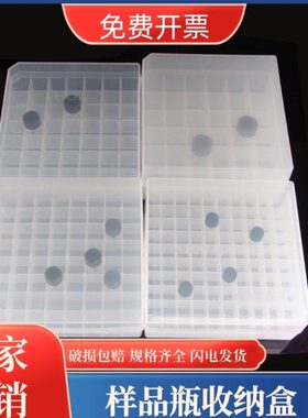 盒瓶2495m玻璃瓶西林ll西林格5m瓶瓶36ml格西林样品瓶样品塑料瓶
