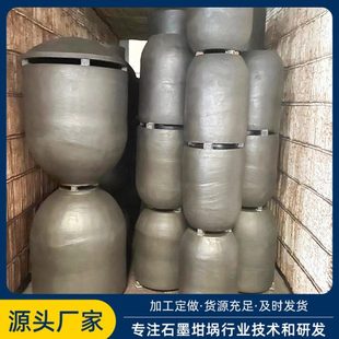 熔铝石墨坩埚熔铜碳化硅坩埚导热快粘土石墨坩埚质优价廉厂家直供