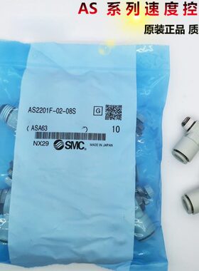 S220A/21原装F- /10//2全新60012A0S8F 10//-S2/1041调速阀