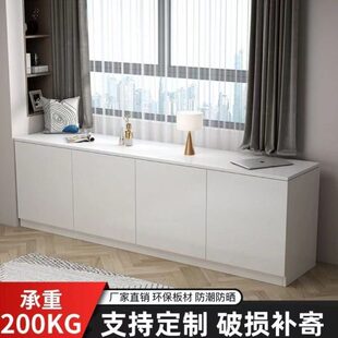 地柜矮柜收纳柜电视柜家用大容量飘窗柜储物柜落地阳台柜定制可坐