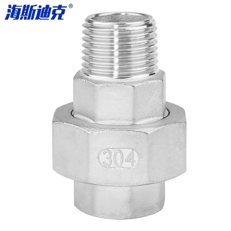 海斯迪克HKZ-41304不锈钢内外丝活动接头RDN25(1寸)