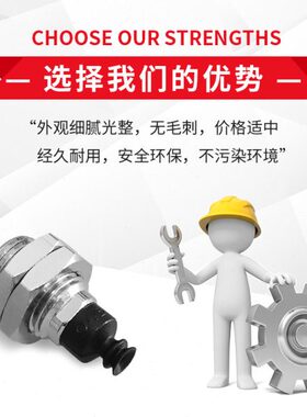 P3真空吸盘U-8-大洋-MG-0A1UN-机械手 0 480   4P3Z0A1MS-UTZTU